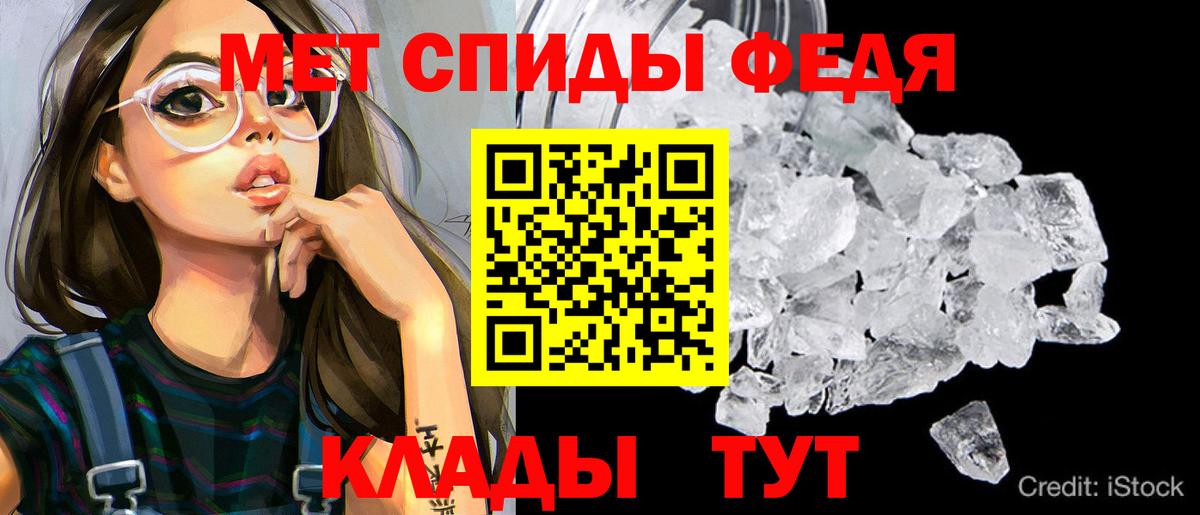 Amphetamine 98% Арзамас