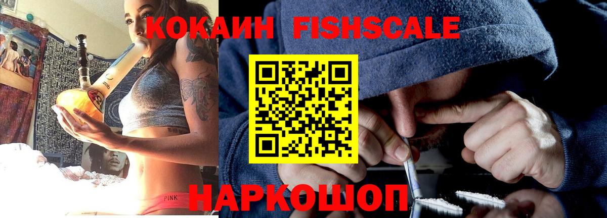 Кокаин 98% Арзамас