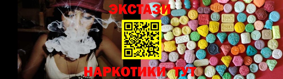 ЭКСТАЗИ Philipp Plein Арзамас