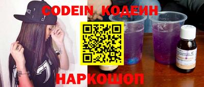 PSILOCYBIN Кандалакша