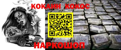 PSILOCYBIN Кандалакша