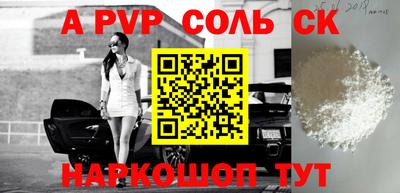 бошки Камышлов