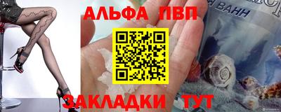 каннабис Канаш