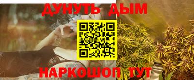 бошки Камышлов