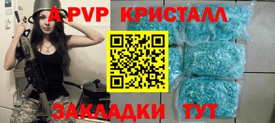 каннабис Канаш