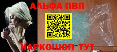 бошки Камышлов