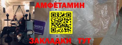 бошки Камышлов
