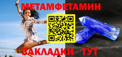 бошки Камышлов