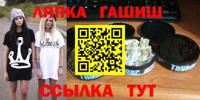 каннабис Канаш