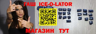 каннабис Канаш