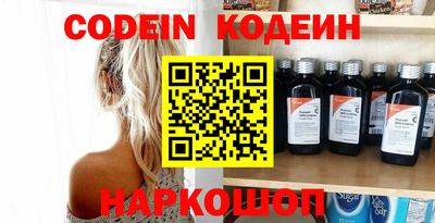 каннабис Канаш