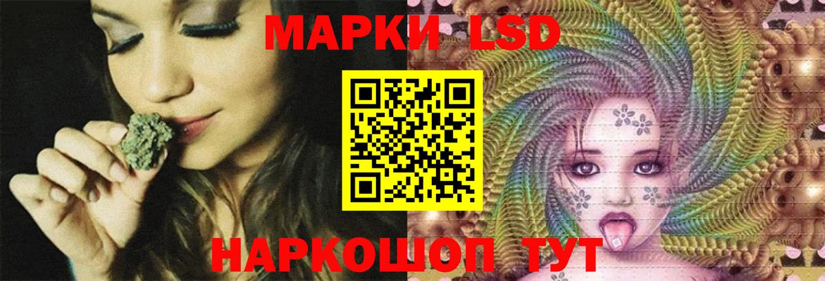 ЛСД экстази ecstasy Арзамас