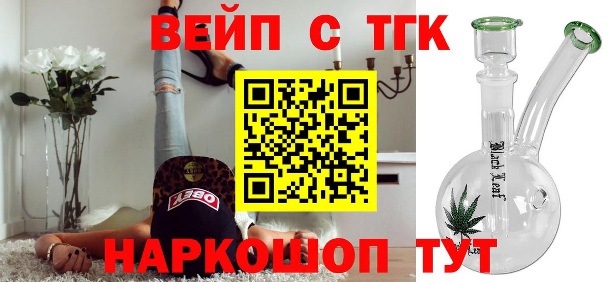 Дистиллят ТГК концентрат Арзамас