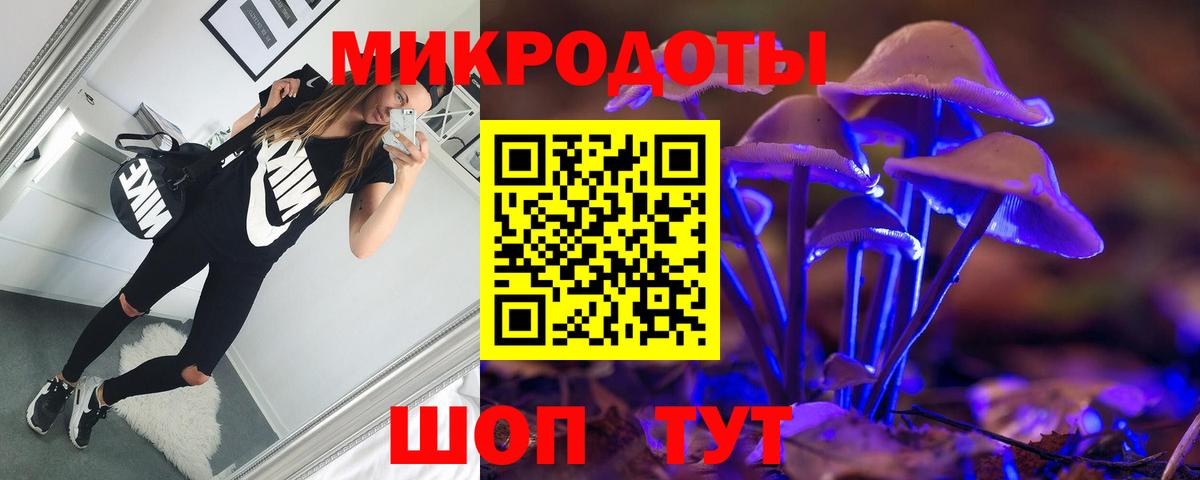 наркошоп  Псилоцибиновые грибы мицелий  Вход с VPN  Арзамас 