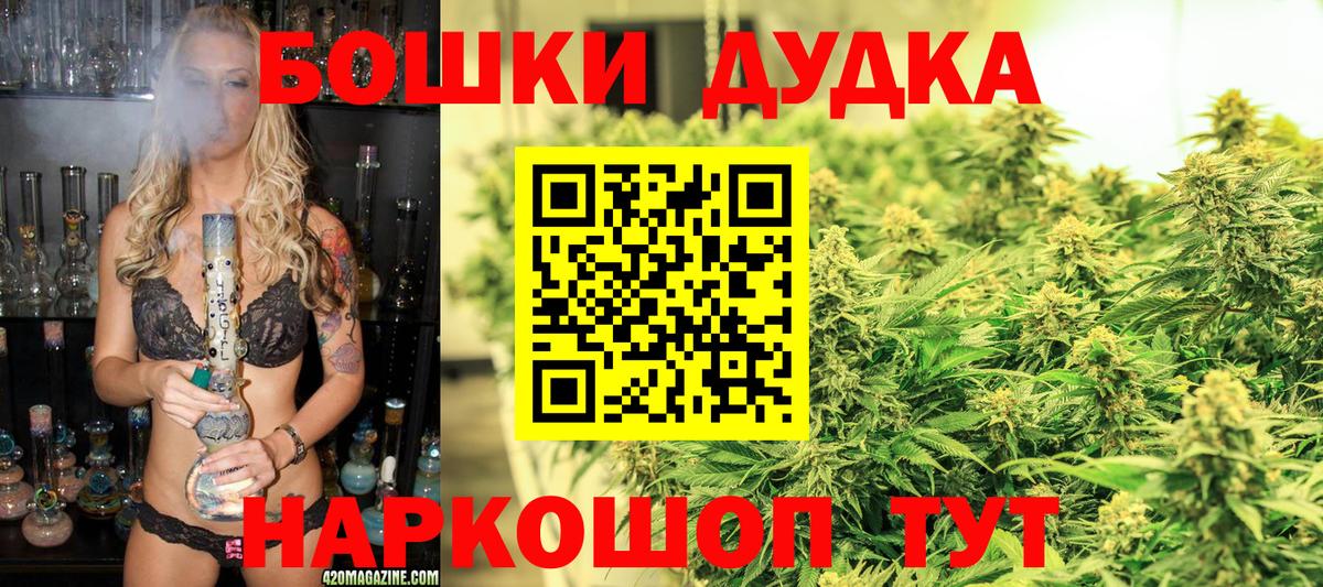 Кокаин  Канабис  Вход с VPN  Гашиш  Арзамас  Мефедрон кристаллы 